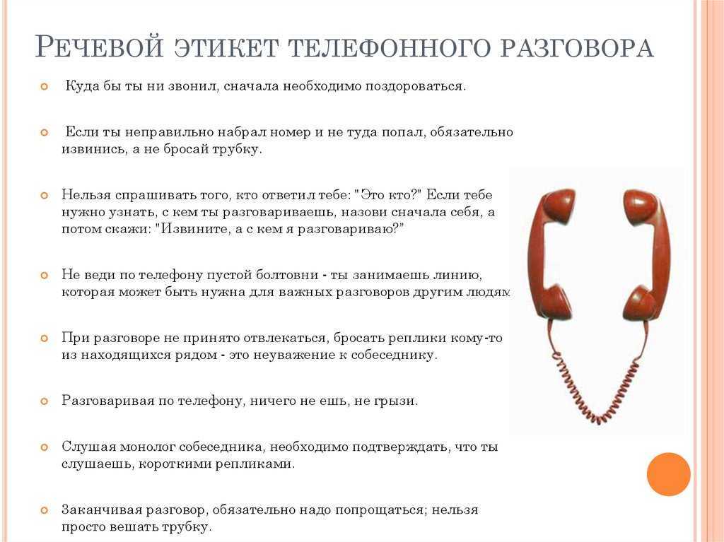 Линия занята при звонке на телефон что это значит?