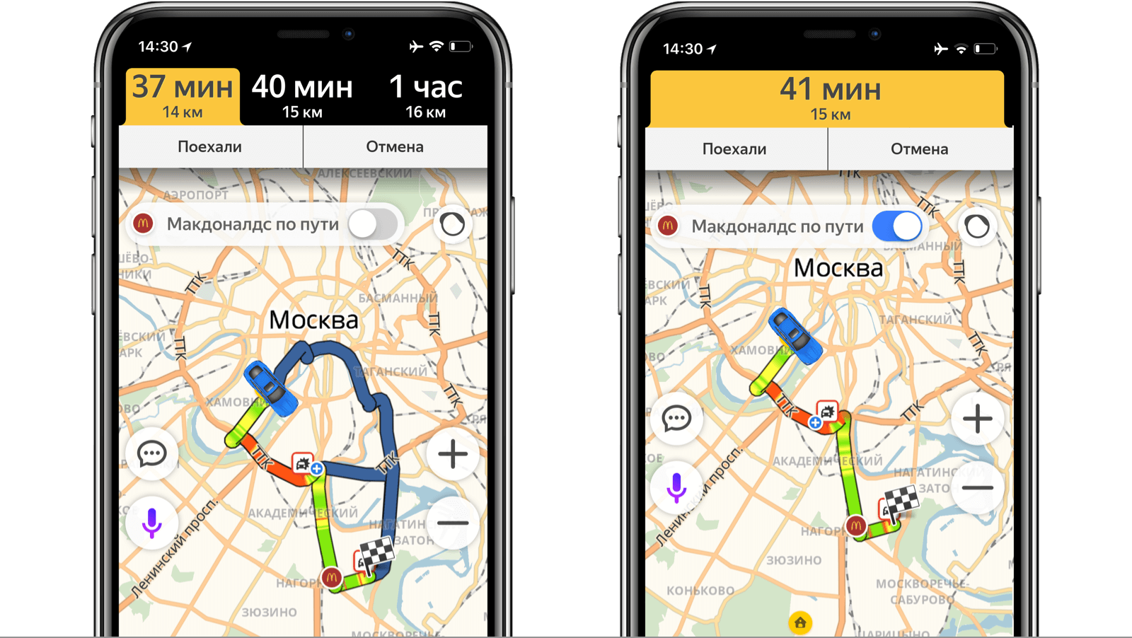 Как использовать apple maps без подключения к интернету для мобильных данных