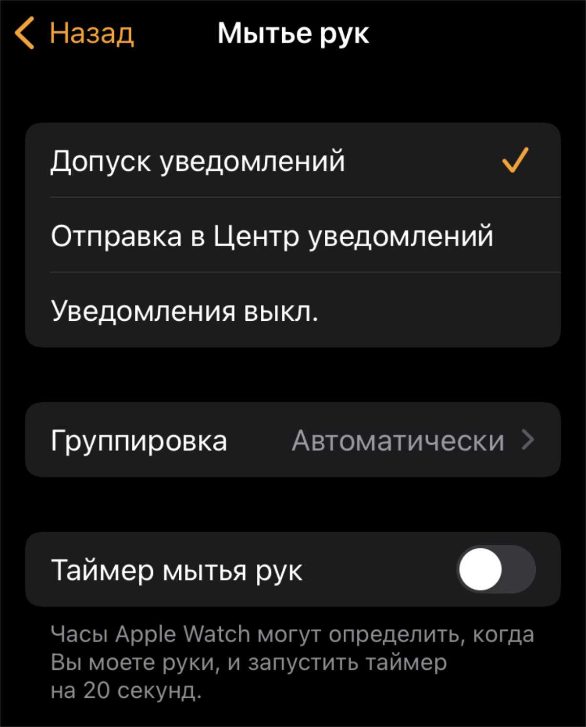 Как подключить смарт часы apple watch к iphone