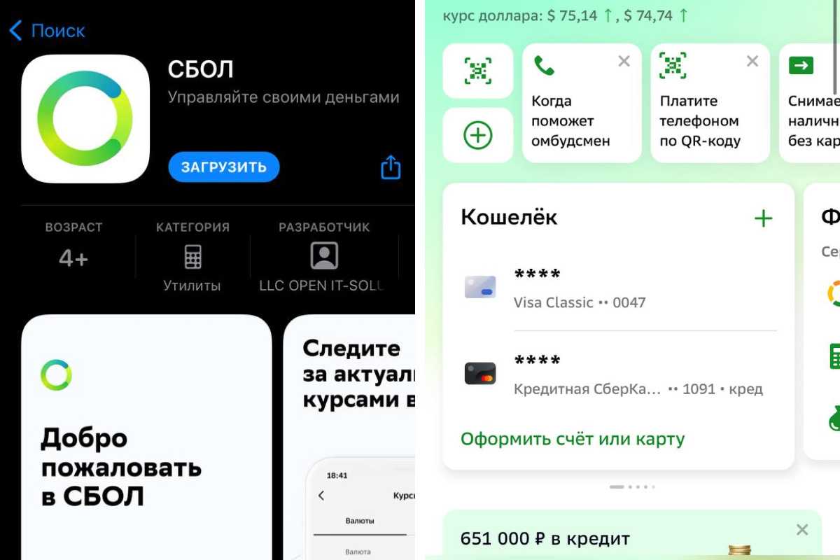 Мар 					15 				файл ipa. что это такое, как установить и как его открыть