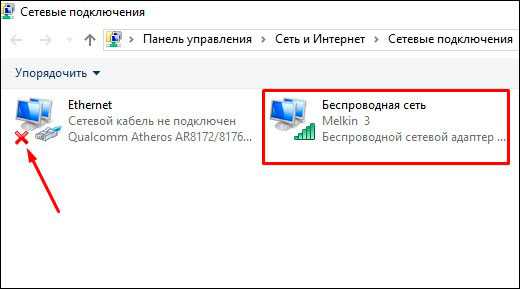 Драйвер для wifi на ноутбук с windows 7, 8, 10: как узнать какой нужен, обновить