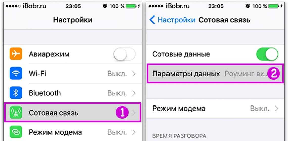 Почему мои мобильные данные показывают edge в 2023