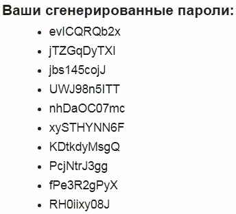 Каким должен быть пароль в apple id? - ваша онлайн энциклопедия