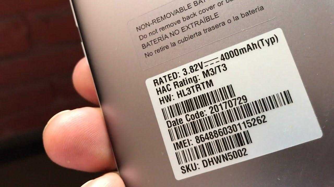 Как узнать дату изготовления телефона? - блог про компьютеры и их настройку