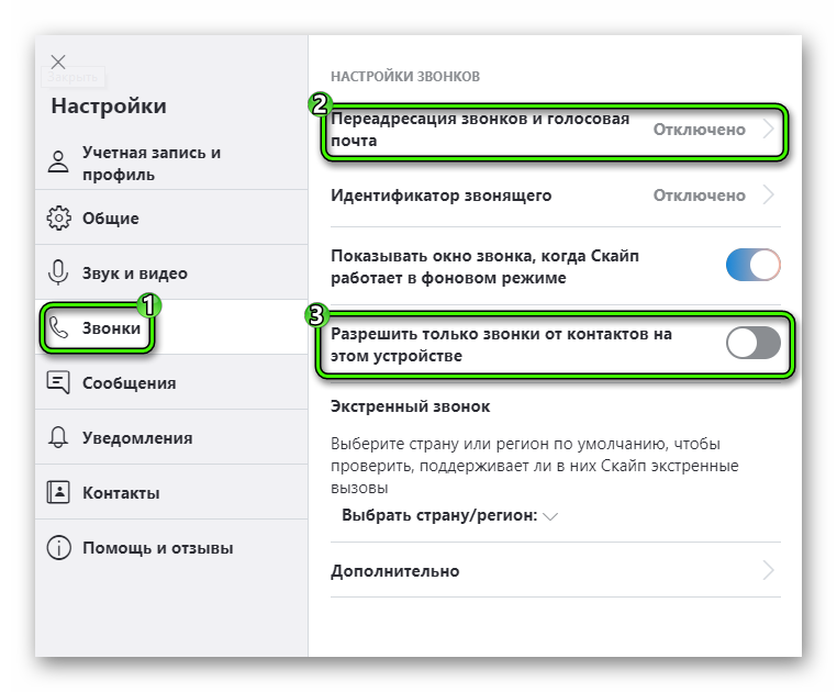 Xiaomi redmi сбрасывает вызовы и звонки причины и способы решения проблемы