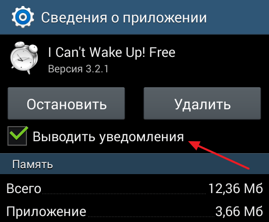 Как отключить пуш уведомления от сайтов на android телефоне в яндексе и chrome