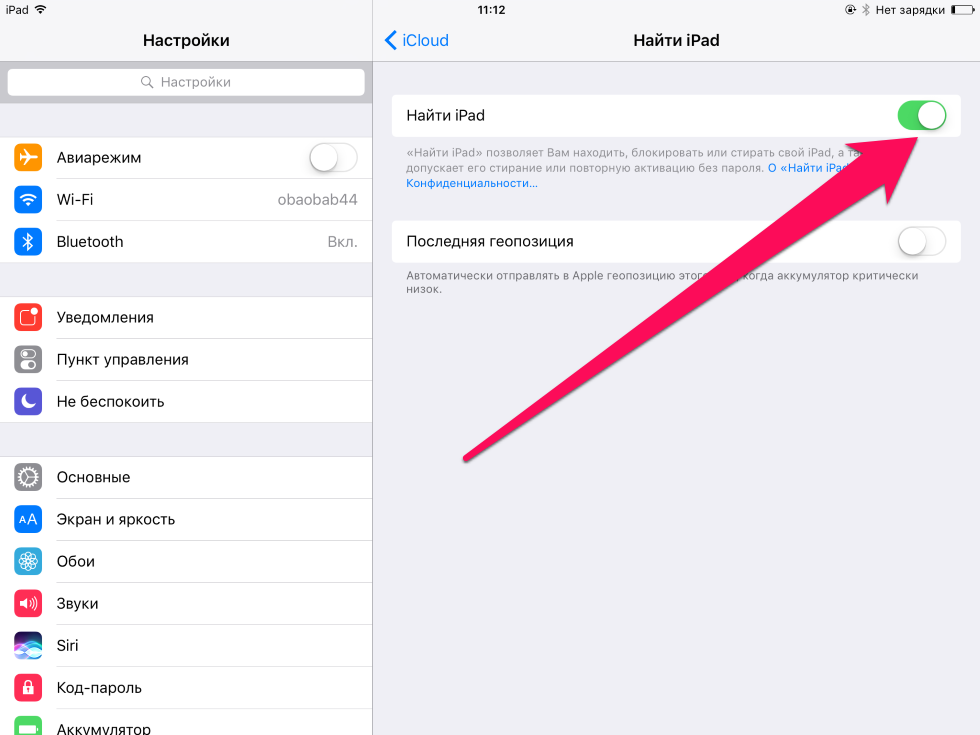 9 способов освободить место в icloud. чистим облако от ненужных данных