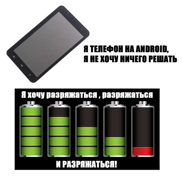 Что делать, если не заряжается батарея на телефоне