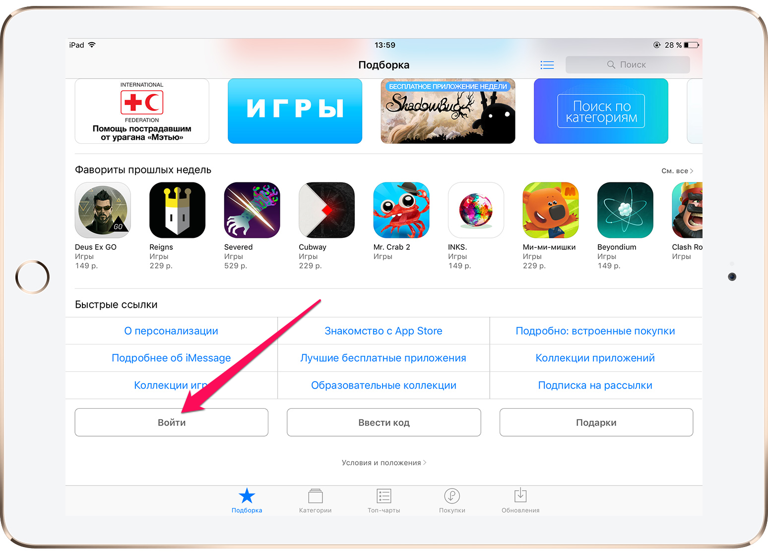 «русский проект» 1.0.1