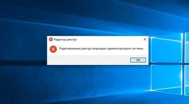 Что такое реестр windows и как его открыть?