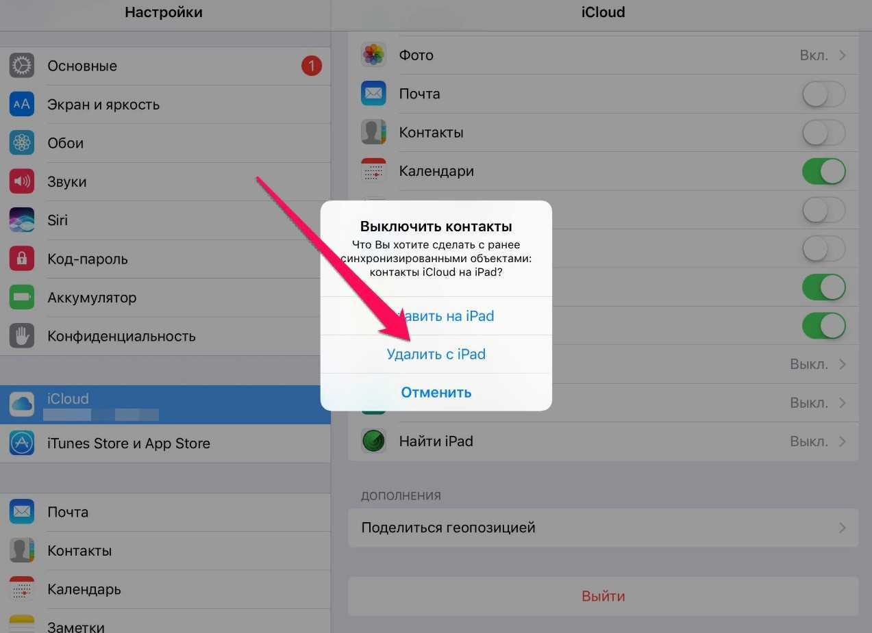 Как найти владельца, если вы подобрали потерянный iphone