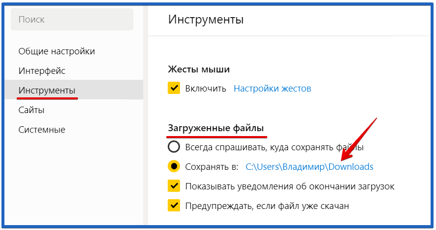 Почему не работает википедия. Не скачиваются файлы в браузере. Что делать если файл не скачивается. Почему не скачиваются картинки.