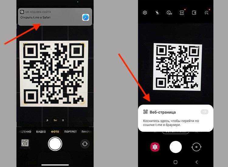 Как сканировать штрих–коды на телефоне с ос android, используя barcode scanner