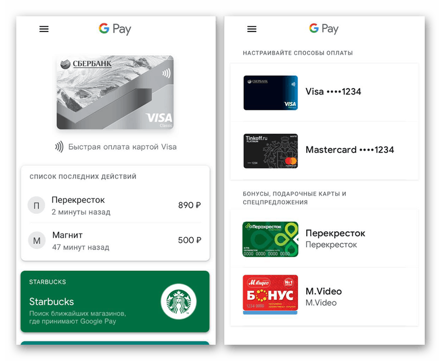 Что делать если нет nfc в телефоне — можно ли оплачивать без модуля