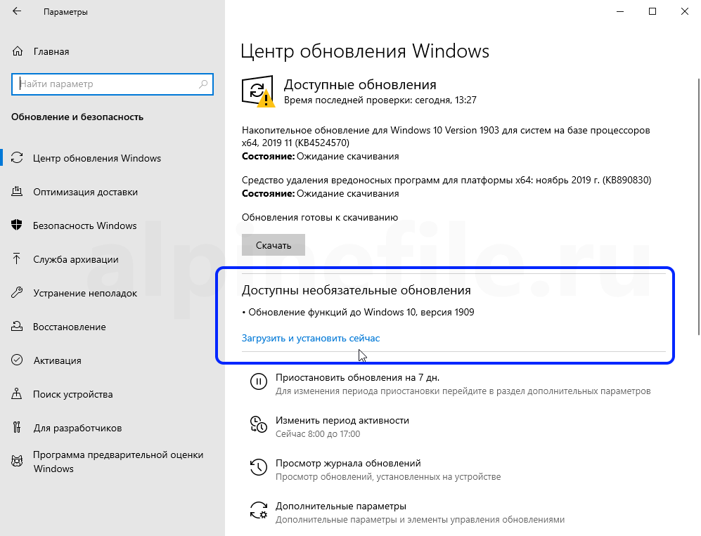 Как переустановить магазин в windows (виндовс) 10