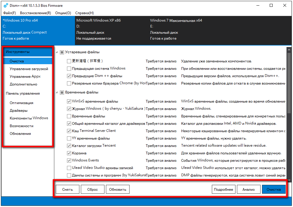 Как установить windows с помощью dism++ | белые окошки