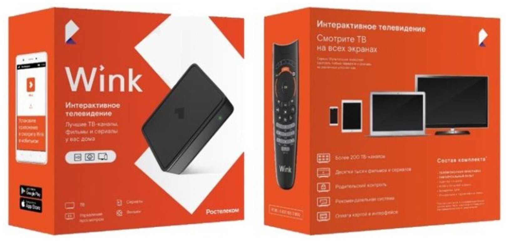 Лучшие приставки smart tv приставки в 4k 2018-2019 года