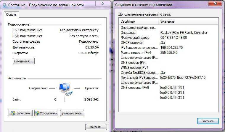 Как убрать ограничение на раздачу безлимитного интернета с телефона: настройка ttl