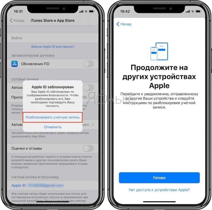 Конфиденциальность – государственные запросы на раскрытие информации – apple (ru)