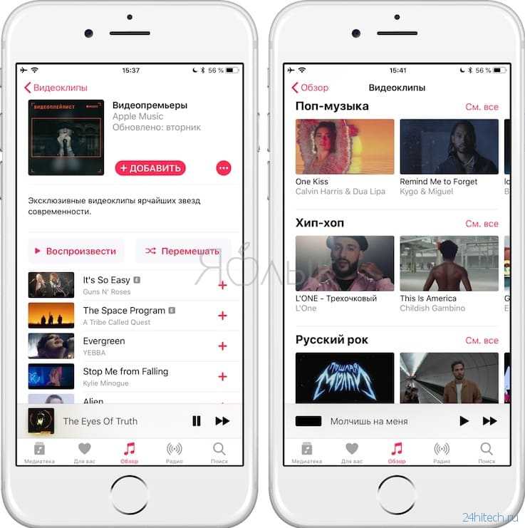 10 скрытых «фишек» apple music. половину мы не знали