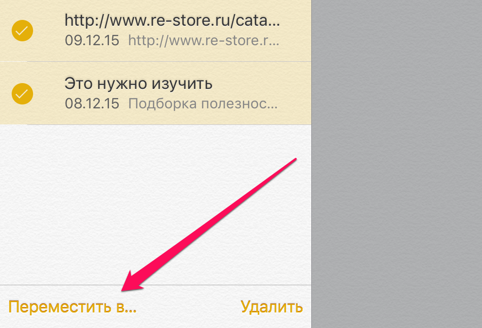 Вы не знаете, как восстановить заметки на телефоне Андроид и что для этого необходимо Случайно или специально удалили заметки на Android Решение есть
