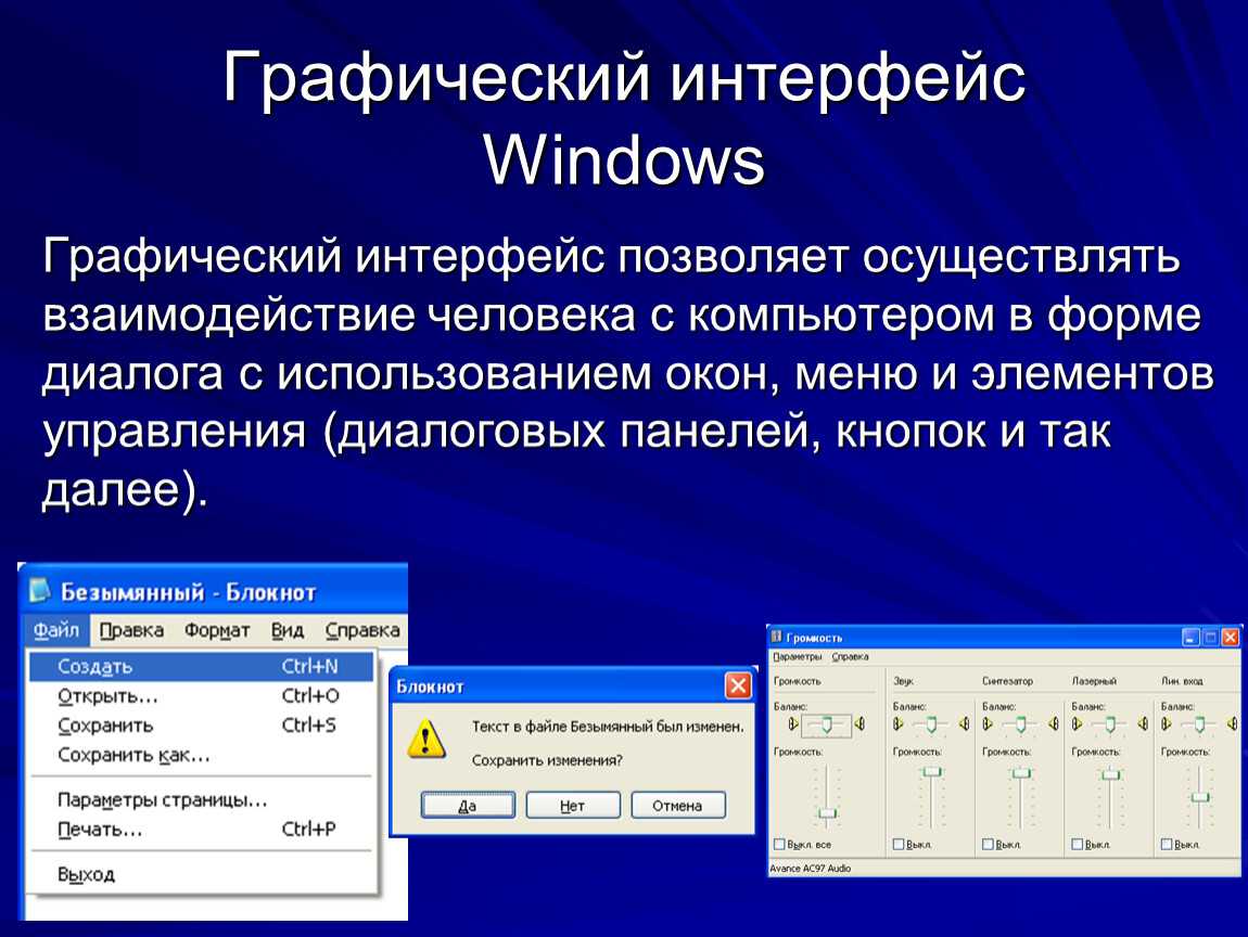 Aka.ms/your/pc скачать диспетчер вашего телефона