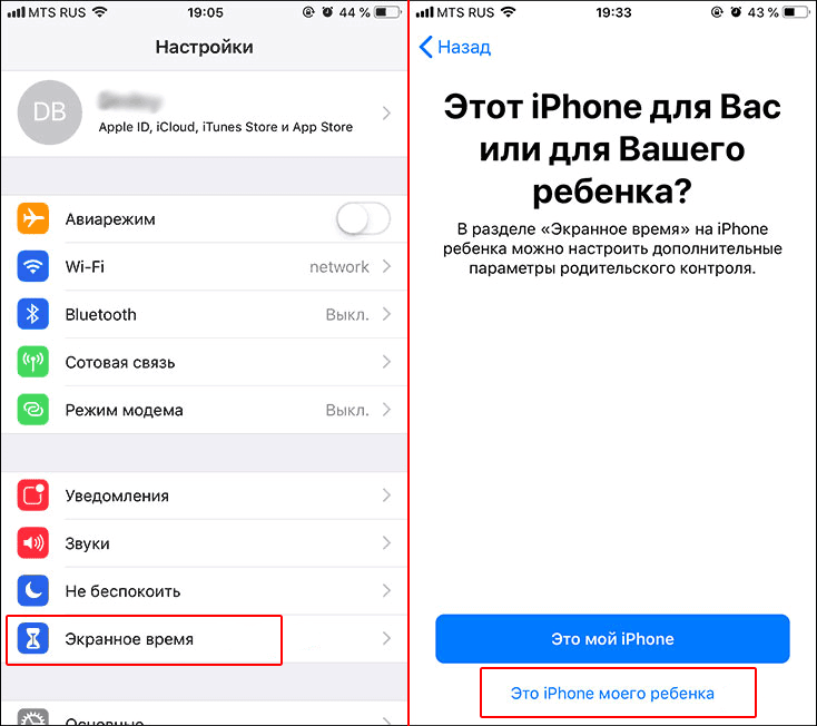Почему не приходят уведомления, когда iphone заблокирован