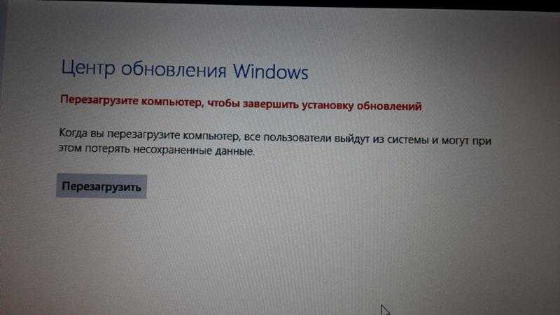 Полное невозможно отключить из-за окна сервера dde