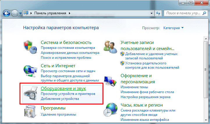 Не работает звук на компьютере что делать: пошаговая инструкция