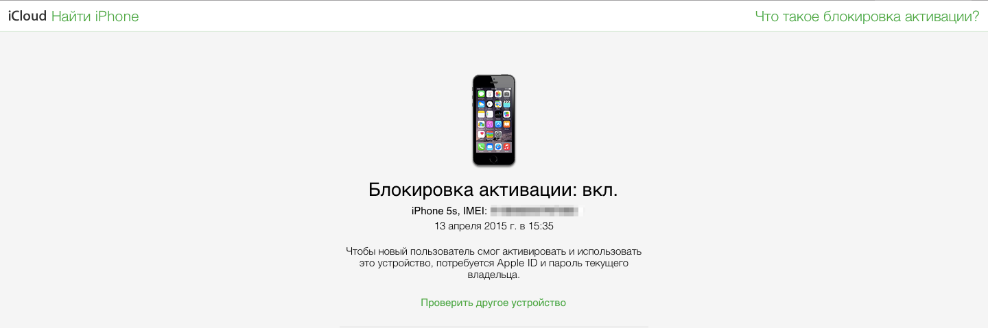 Не работает mi unlock: ошибка проверки аккаунта – причины, что делать