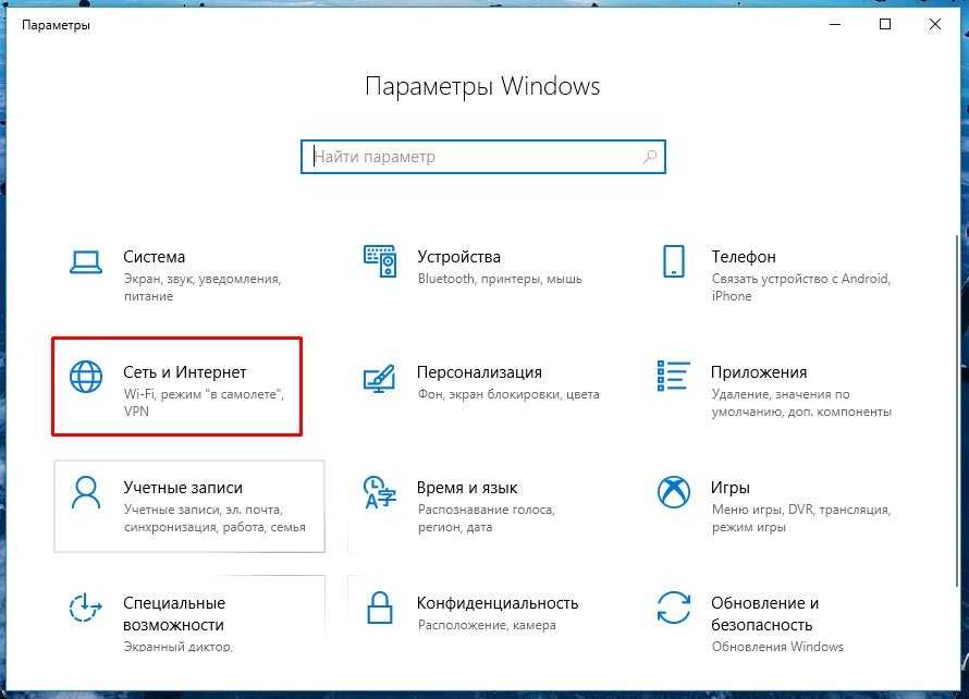 Ваш телефон windows 10: что это за приложение и как связать с пк, использование