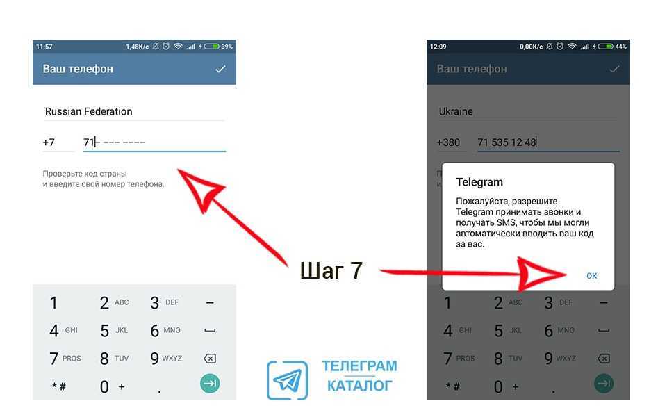 Не приходит смс от телеграм: все возможные решения в 2020 - t9gram.me