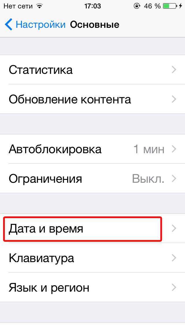 Нет сети, поиск или почему айфоне не видит sim-карту