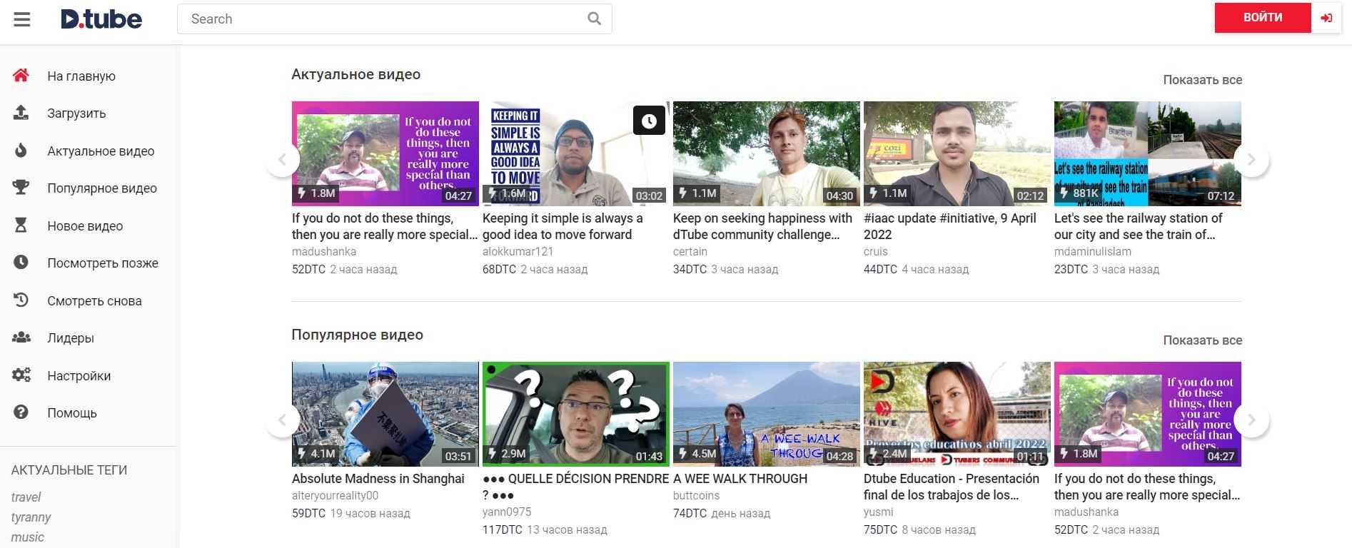 🥇 ▷ 12 лучших бесплатных youtube альтернативы (2020) - видео сайты, такие как youtube » ✅