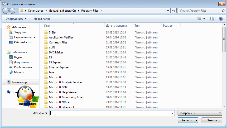 Как восстановить ассоциацию файлов exe в windows 10?