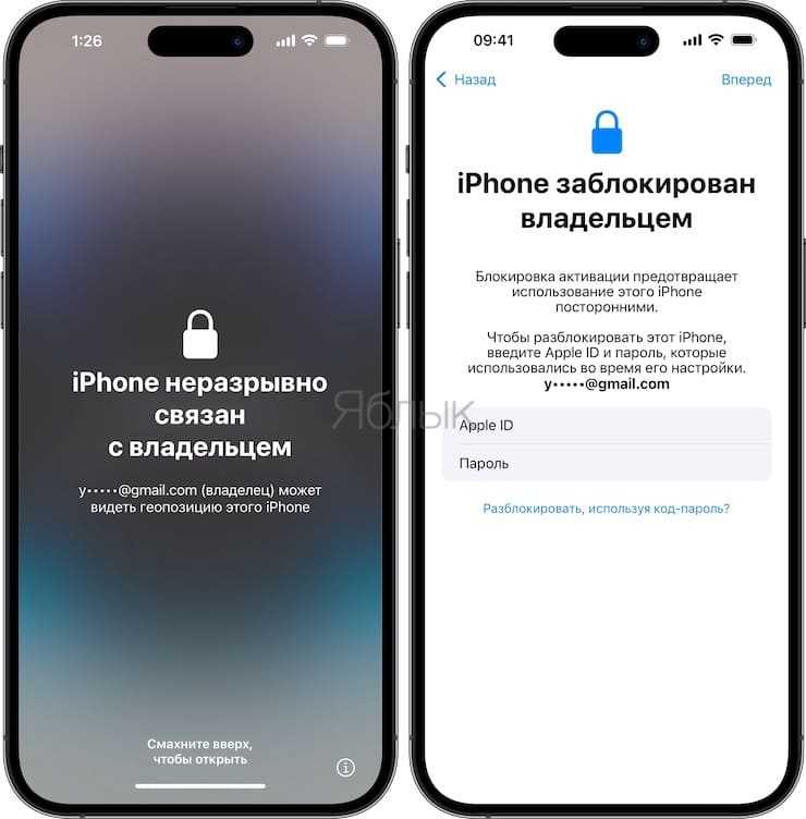 Смартфоны компании Apple считаются желанной добычей для мошенников за счет высокой стоимости и увеличенного спроса Даже бывшие в употреблении устройства расходятся, словно горячие пирожки на вокзал