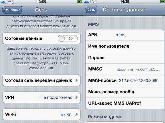 Как отправить ммс с айфона? как на айфоне включить функцию ммс?