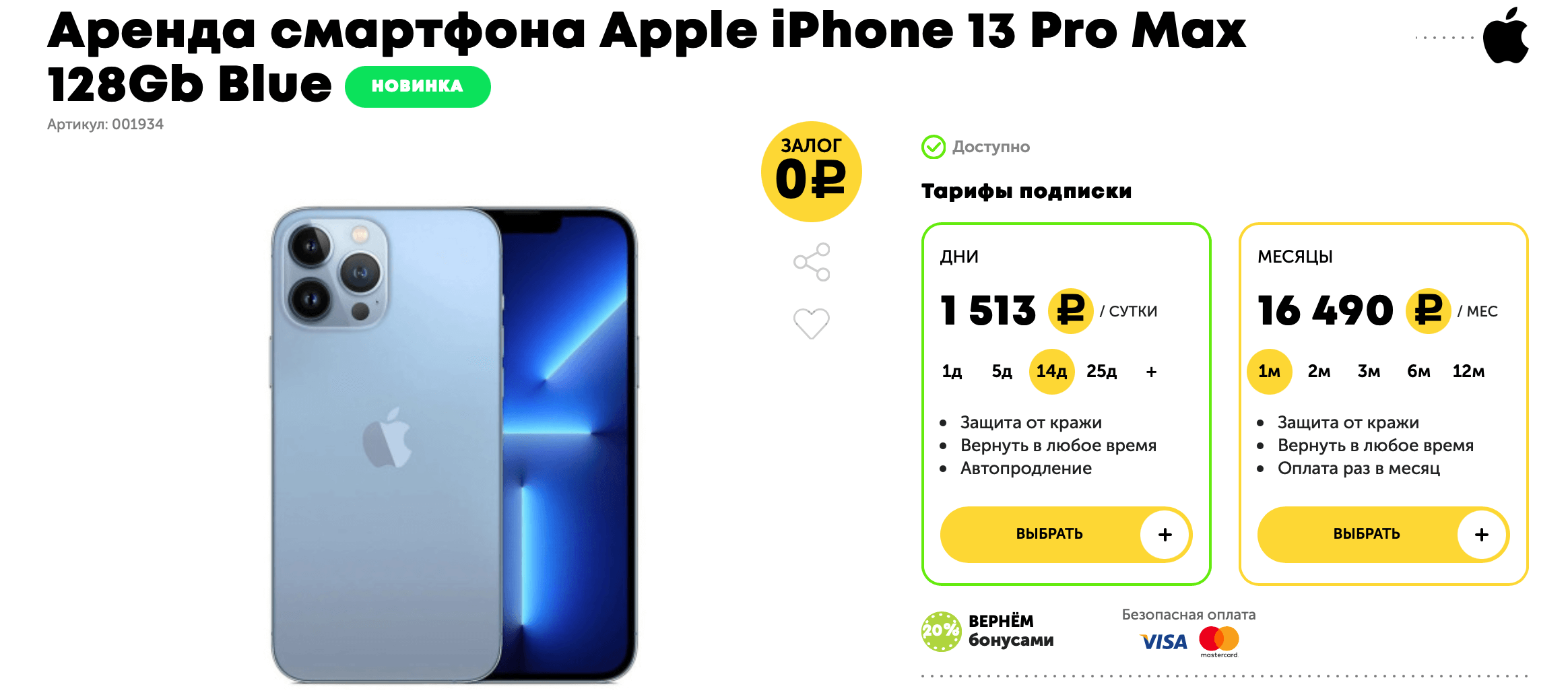 Емкость аккумулятора iphone x: на сколько хватает, заряд в процентах