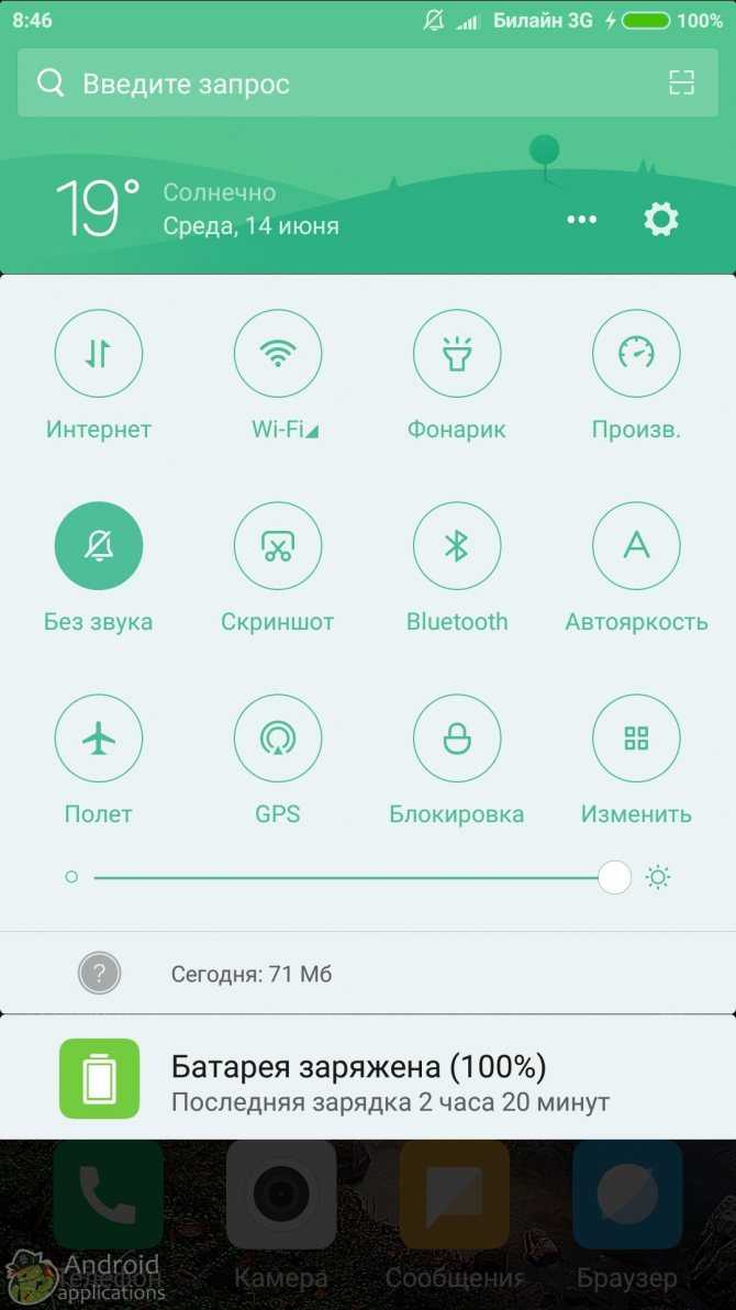 Топ-9 приложений для отслеживания сна