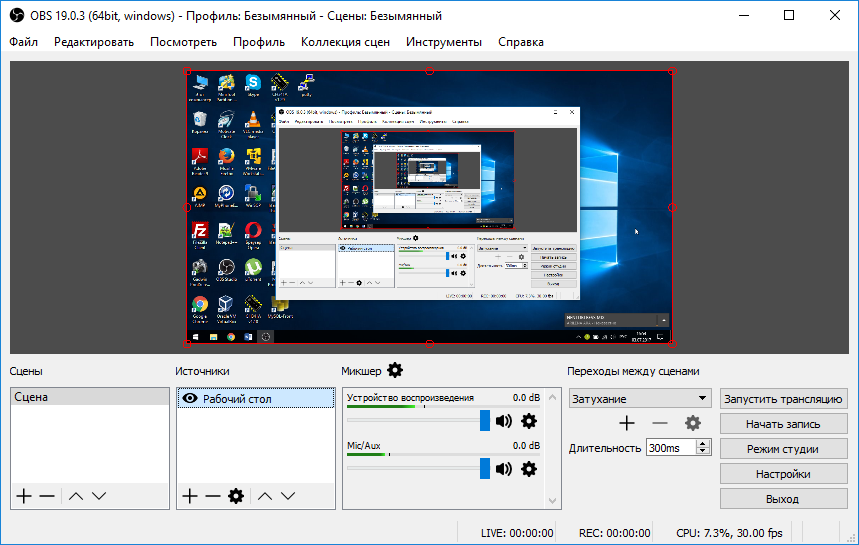 Как в windows 10 записать видео с экрана без сторонних приложений