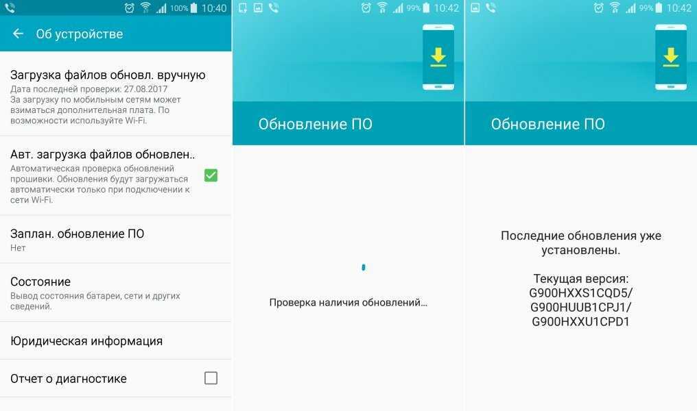 Обновление по андроид по воздуху как это