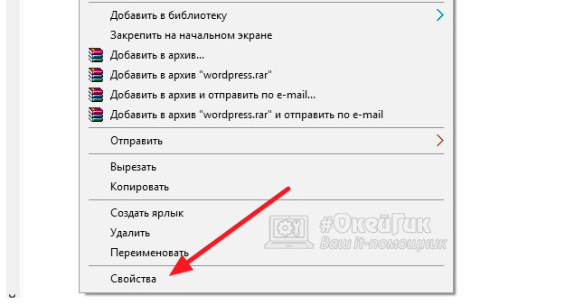 Моя папка загрузки не отвечает в windows 10