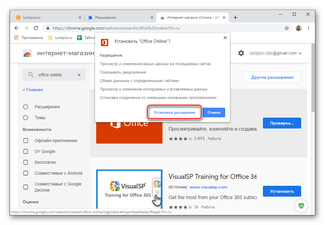 Как включить / отключить темную тему для каждого сайта в google chrome