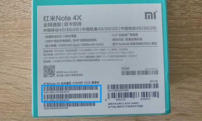 Как узнать дату производства смартфона samsung galaxy