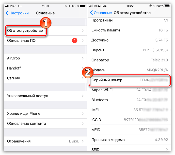 Как проверить гарантию на iphone, ipad или mac