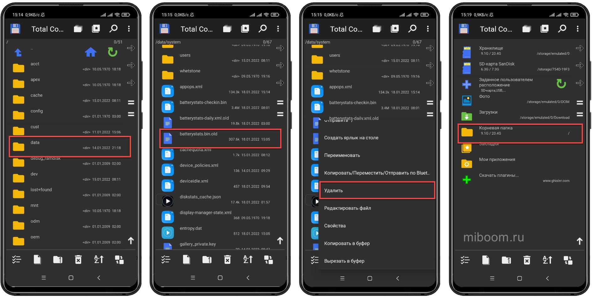 Как правильно откалибровать батарею на android