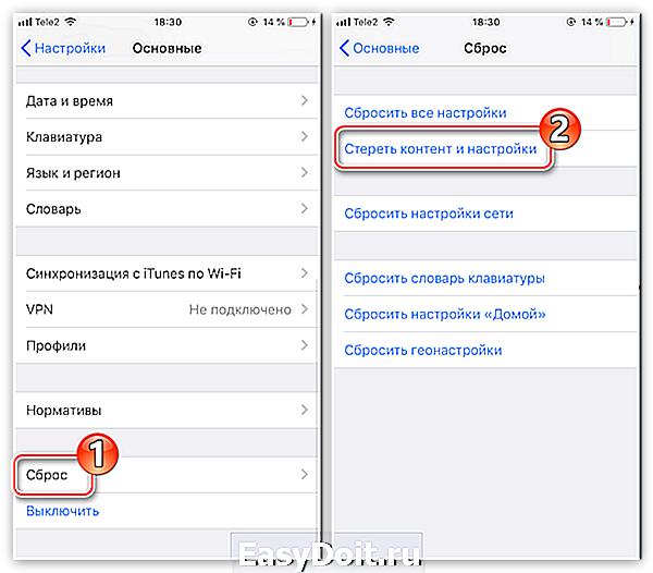 Как создать или сменить apple id на iphone?
