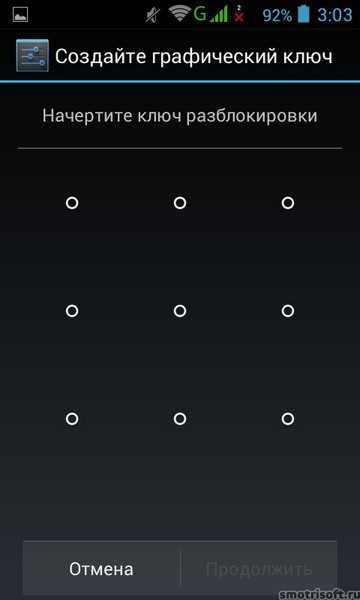 Что будет если сбросить drm лицензии. сброс drm лицензий android: что это? что это drm лицензия