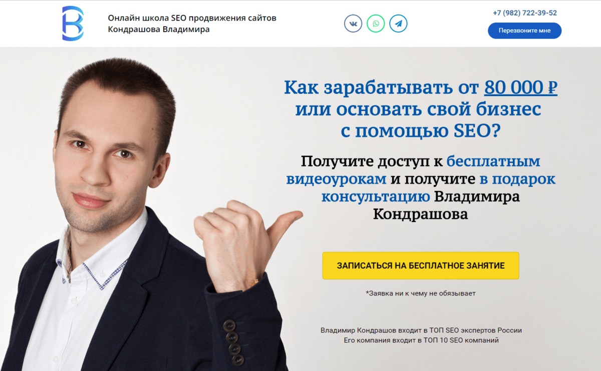 Лучшие программы для мгновенного обмена сообщениями, почтовые клиенты для пк и мобильных устройств в интернете