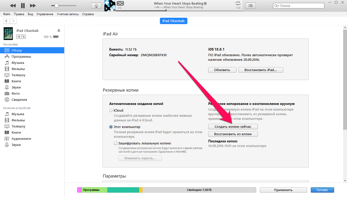 Ошибки ios 16.4, проблемы, проблемы, исправления, обходные пути и многое другое
